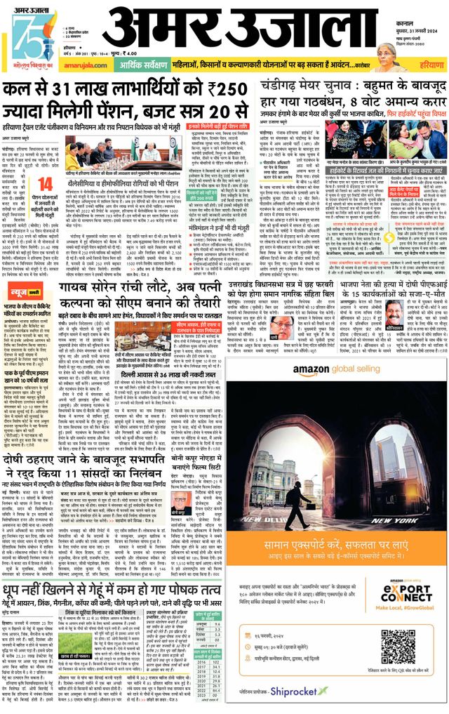 Go Unlimited with Magzter GOLD