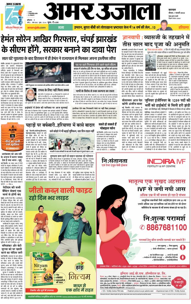 Go Unlimited with Magzter GOLD