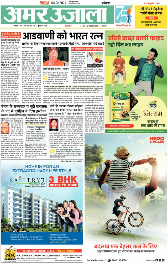 Go Unlimited with Magzter GOLD