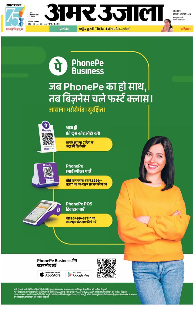 Go Unlimited with Magzter GOLD