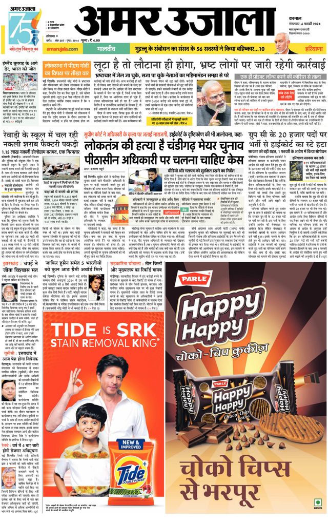 Go Unlimited with Magzter GOLD