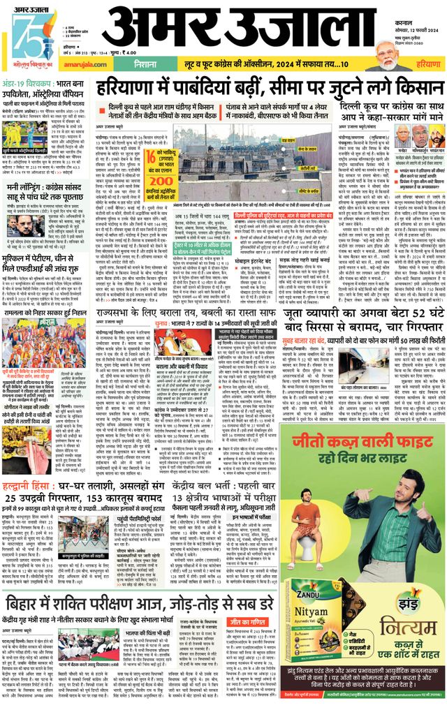 Go Unlimited with Magzter GOLD