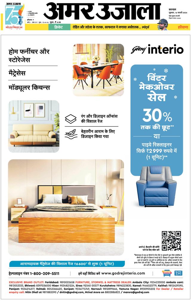 Go Unlimited with Magzter GOLD