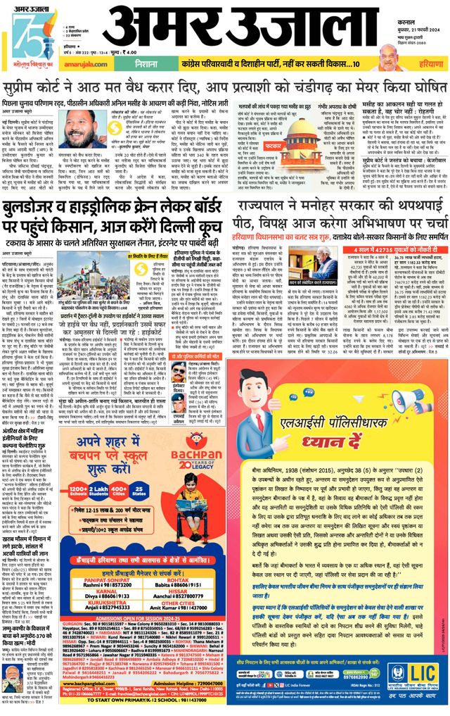 Go Unlimited with Magzter GOLD