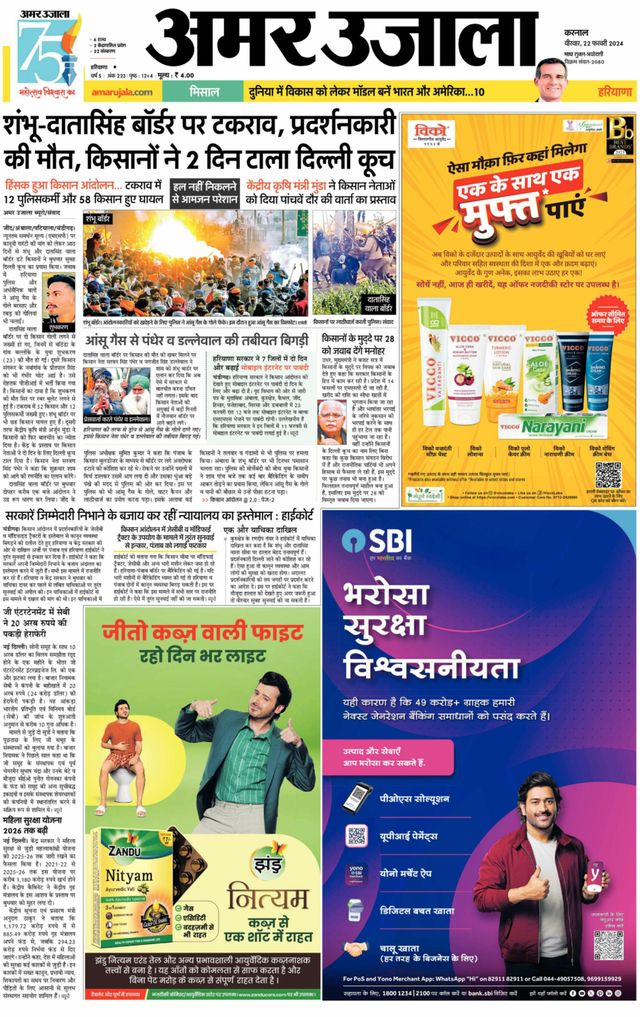 Go Unlimited with Magzter GOLD