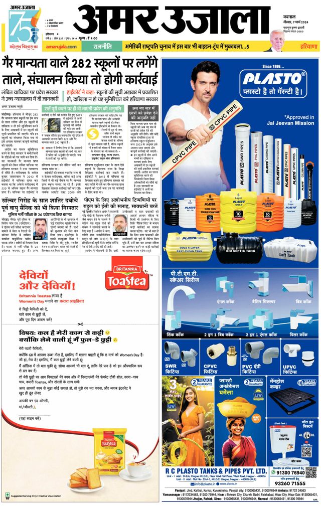 Go Unlimited with Magzter GOLD