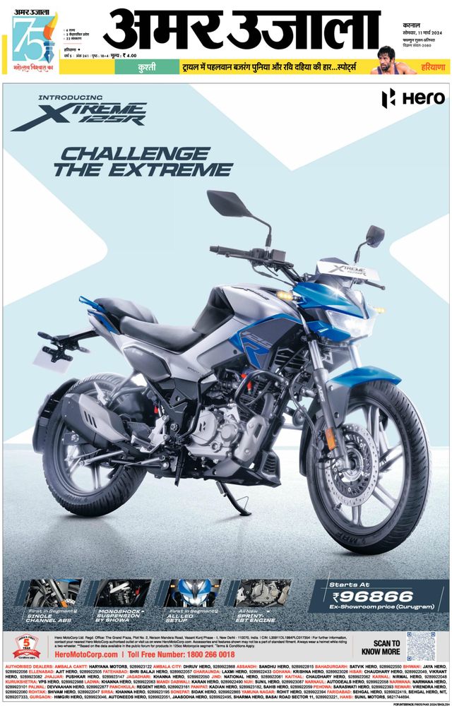 Go Unlimited with Magzter GOLD