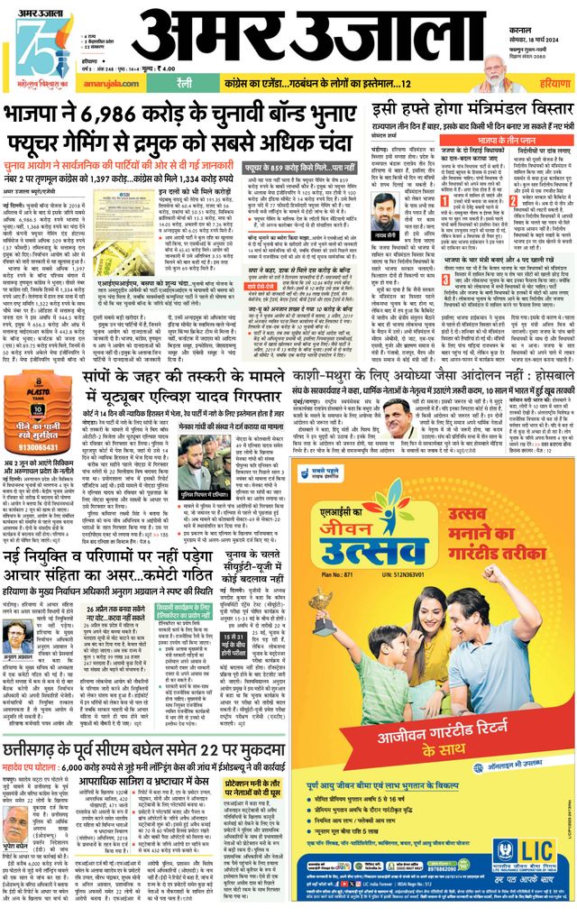 Go Unlimited with Magzter GOLD