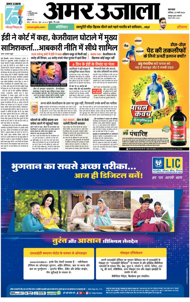 Go Unlimited with Magzter GOLD