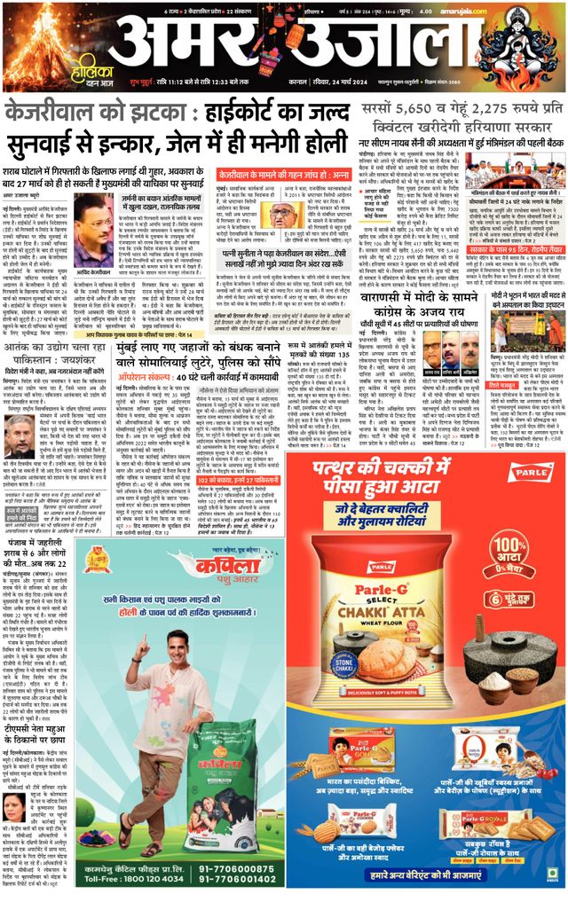 Go Unlimited with Magzter GOLD