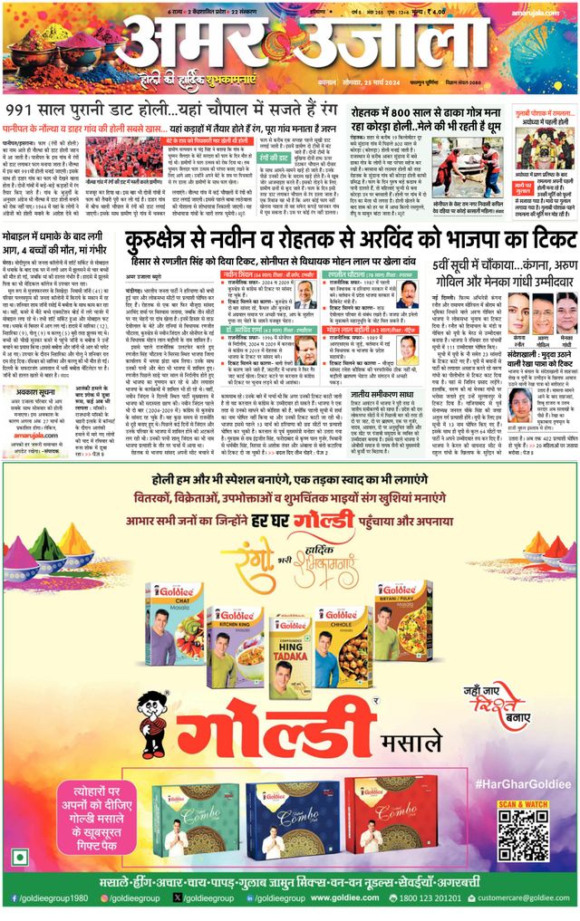 Go Unlimited with Magzter GOLD