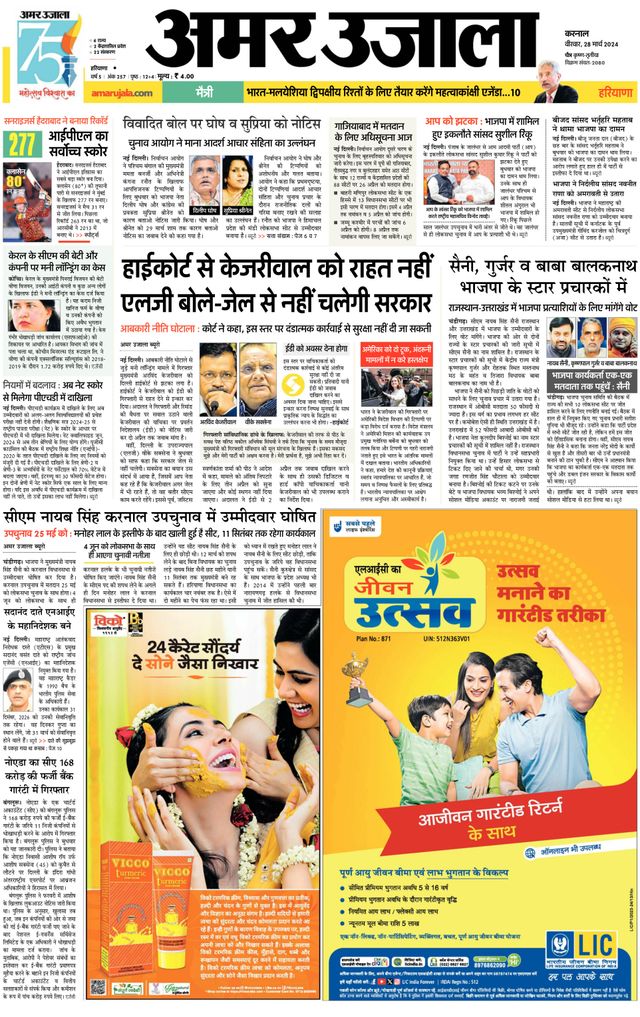 Go Unlimited with Magzter GOLD