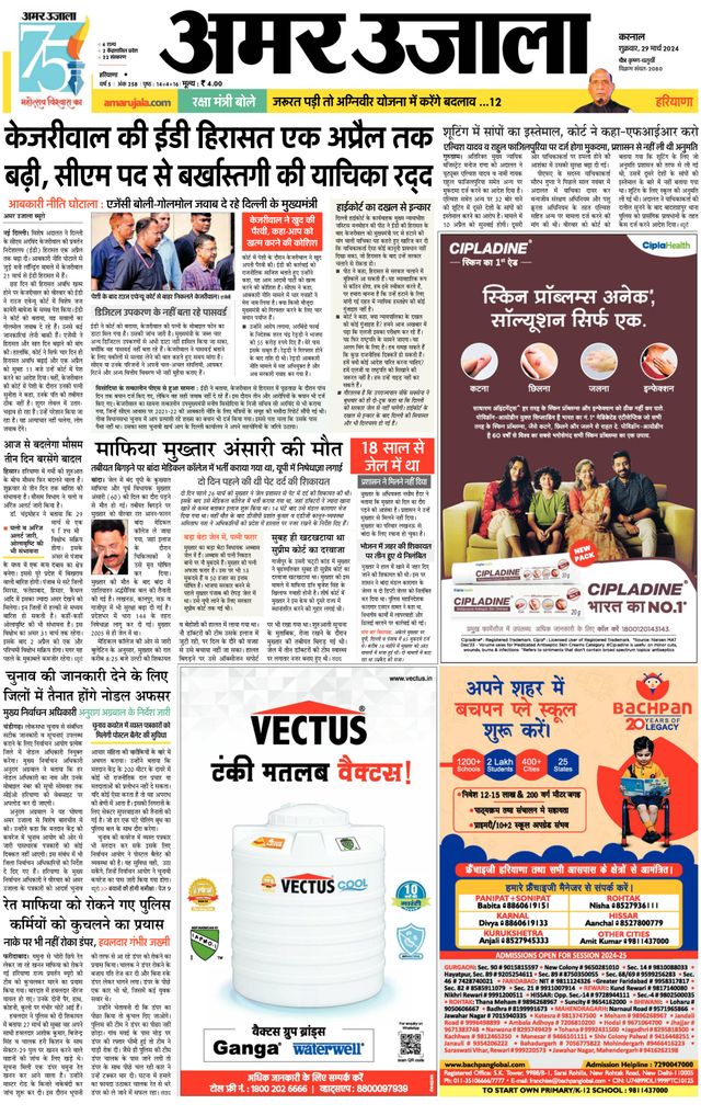 Go Unlimited with Magzter GOLD