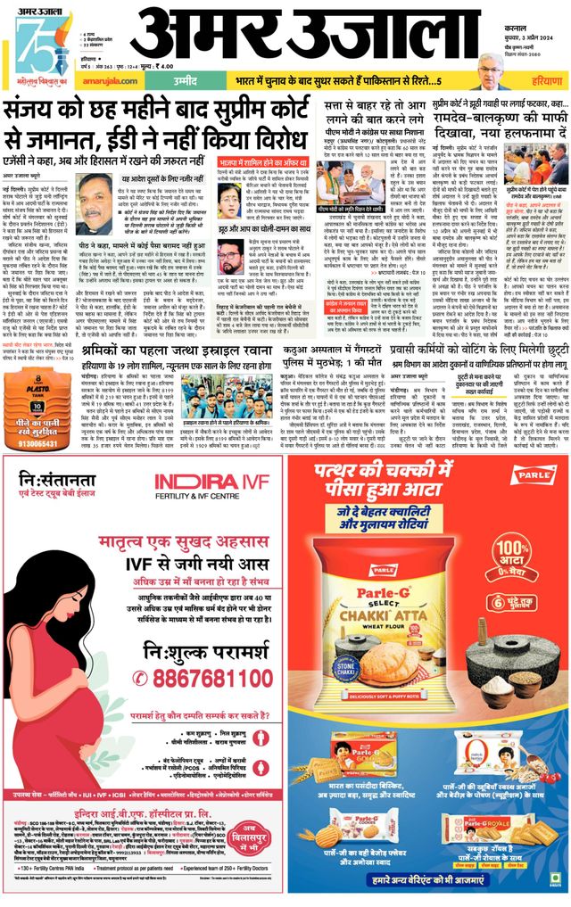 Go Unlimited with Magzter GOLD