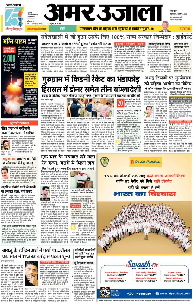 Go Unlimited with Magzter GOLD