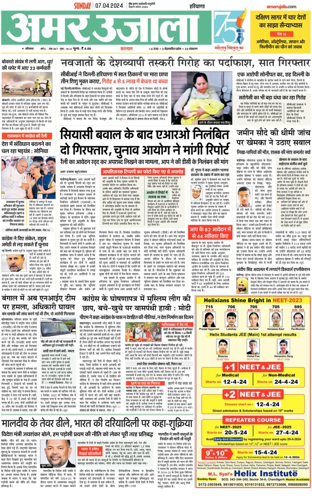 Go Unlimited with Magzter GOLD