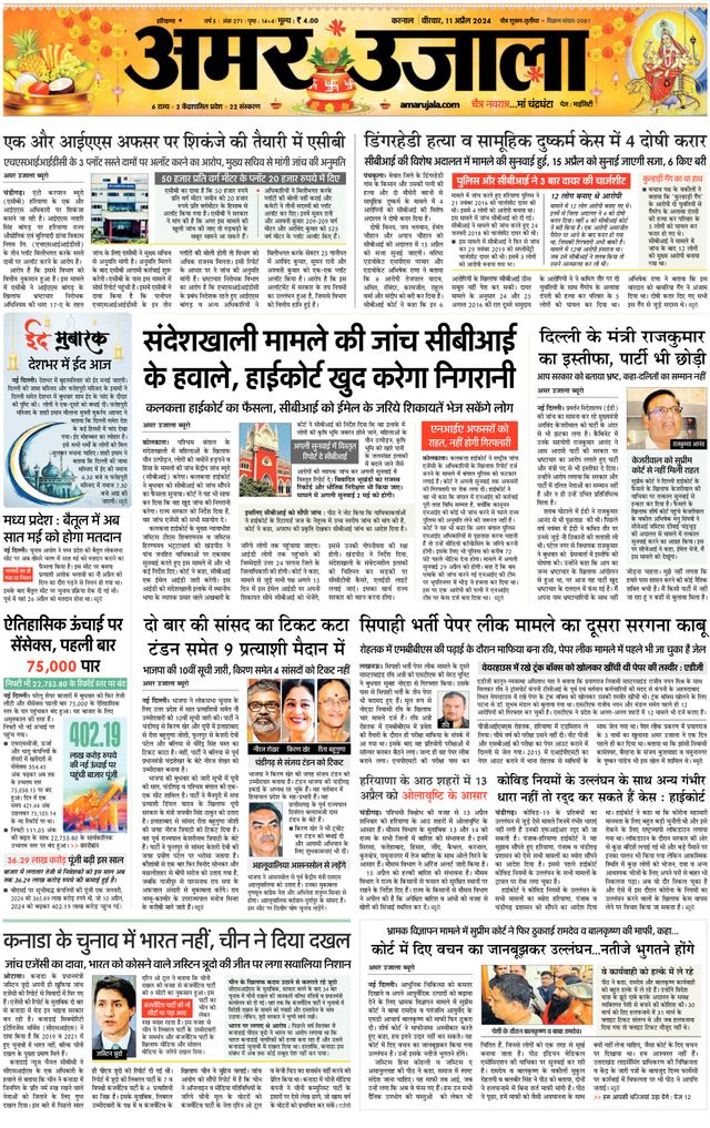 Go Unlimited with Magzter GOLD