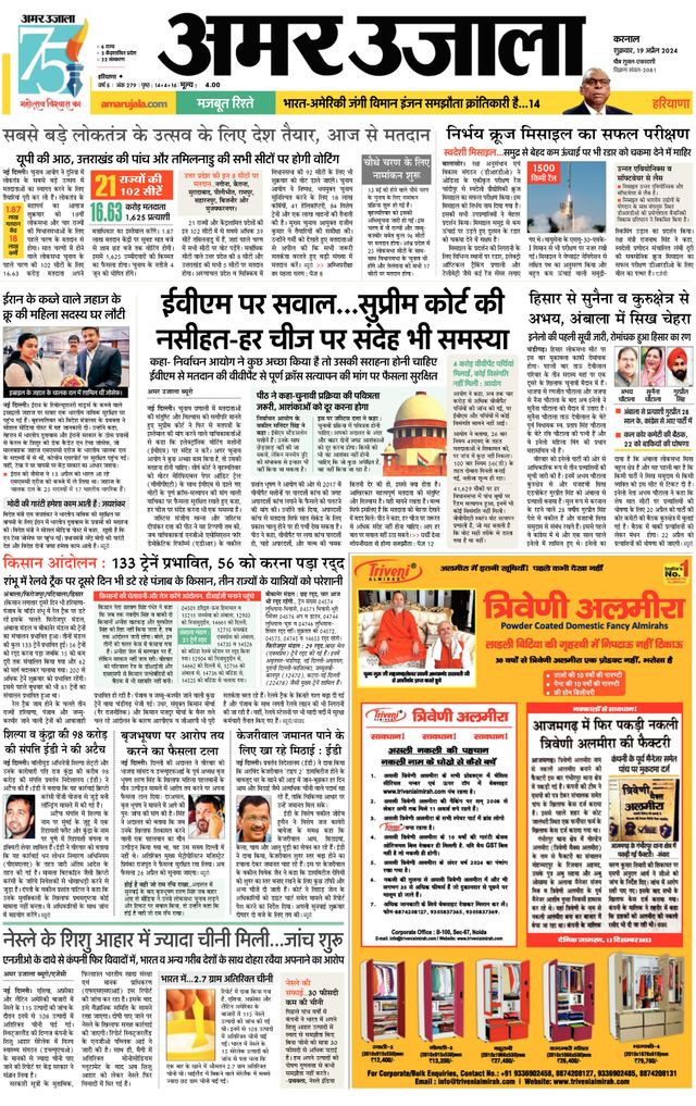 Go Unlimited with Magzter GOLD