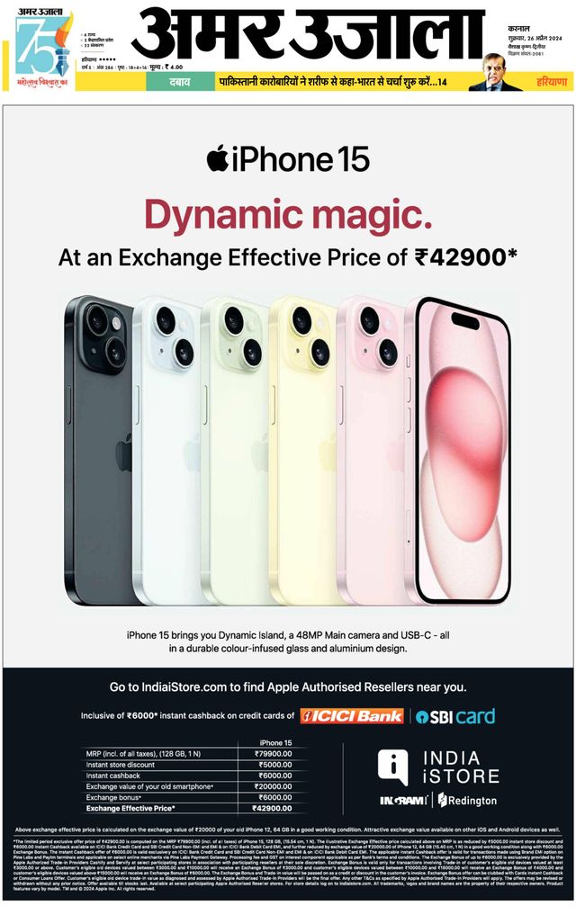 Go Unlimited with Magzter GOLD