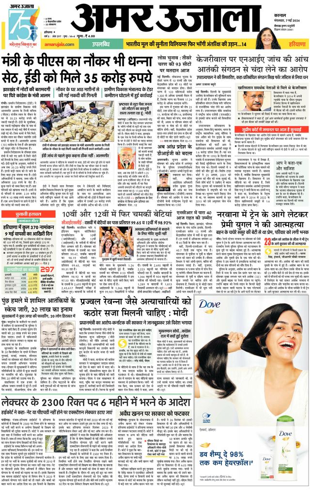 Go Unlimited with Magzter GOLD