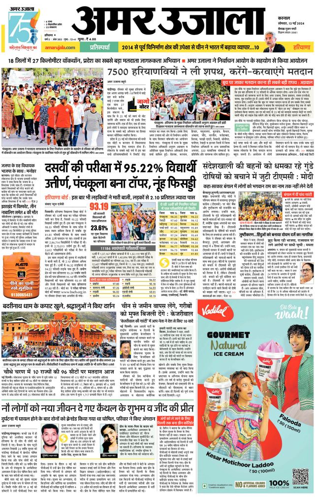 Go Unlimited with Magzter GOLD