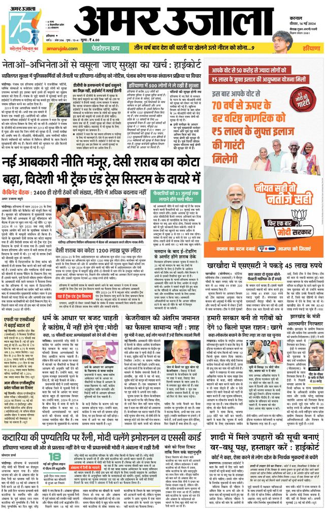 Go Unlimited with Magzter GOLD