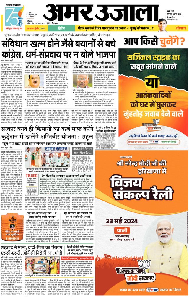 Go Unlimited with Magzter GOLD