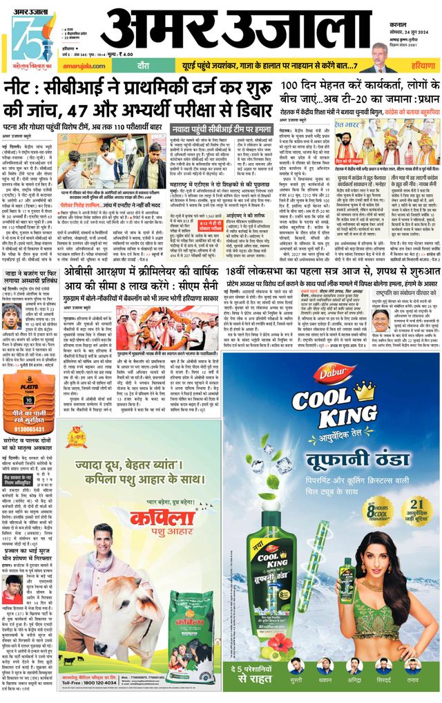 Go Unlimited with Magzter GOLD