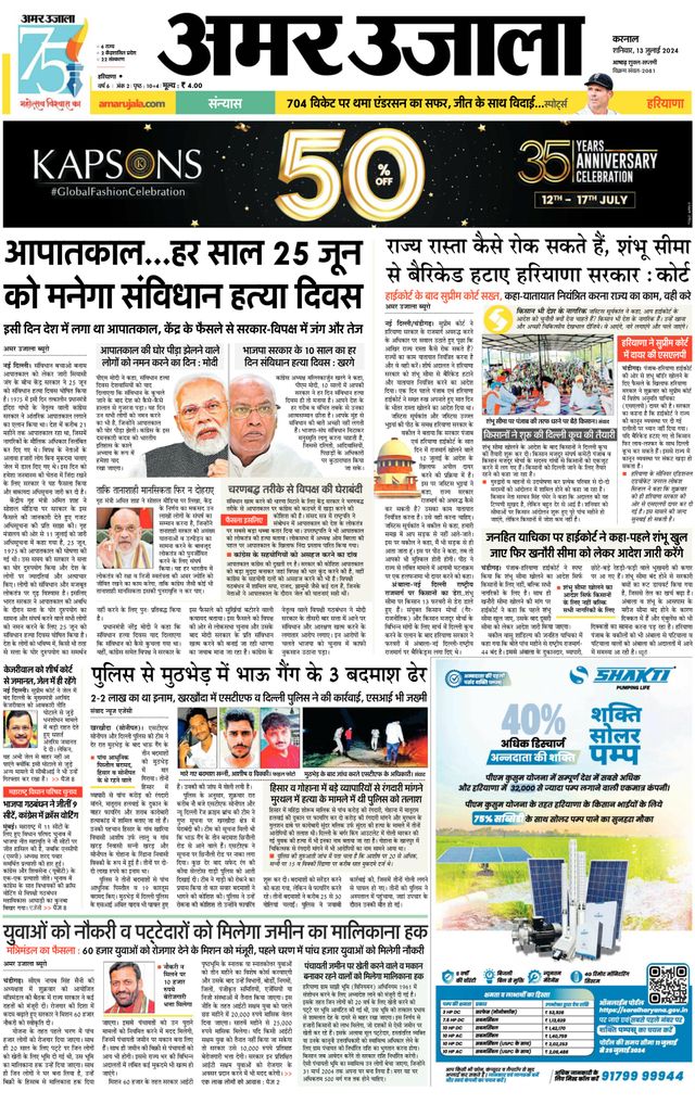 Go Unlimited with Magzter GOLD