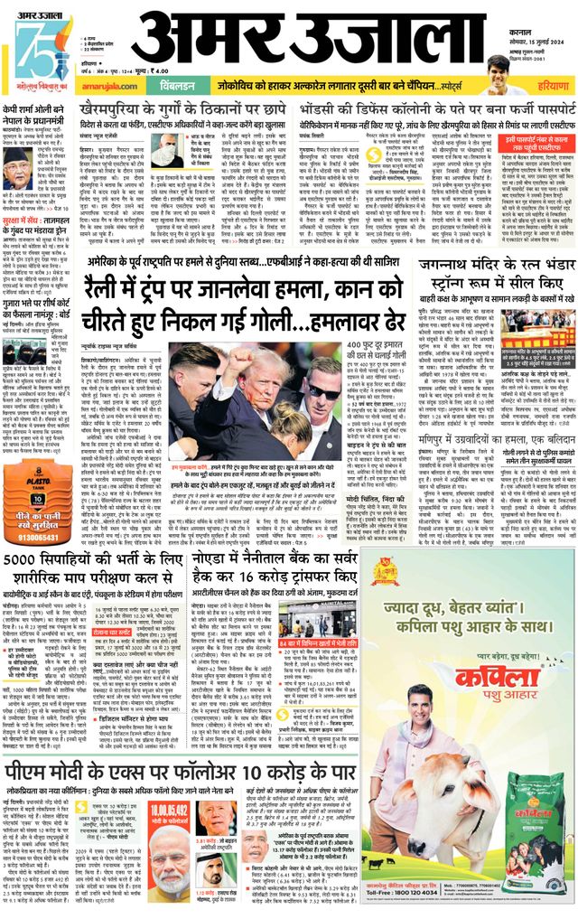 Gå ubegrenset med Magzter GOLD