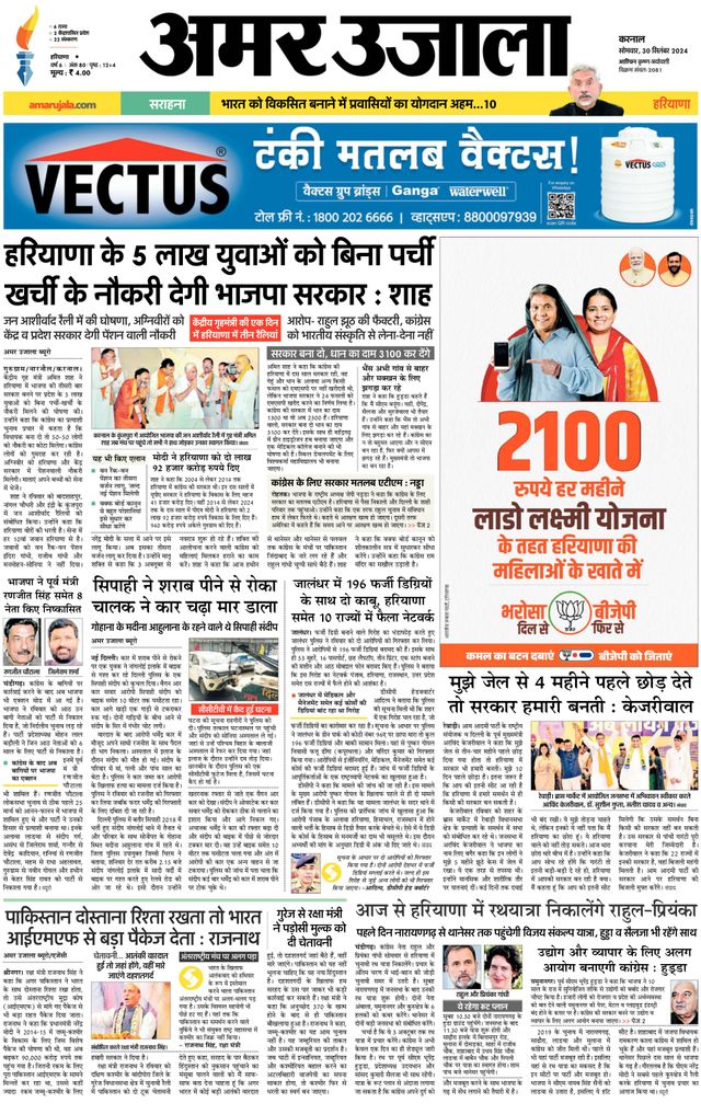 Go Unlimited with Magzter GOLD