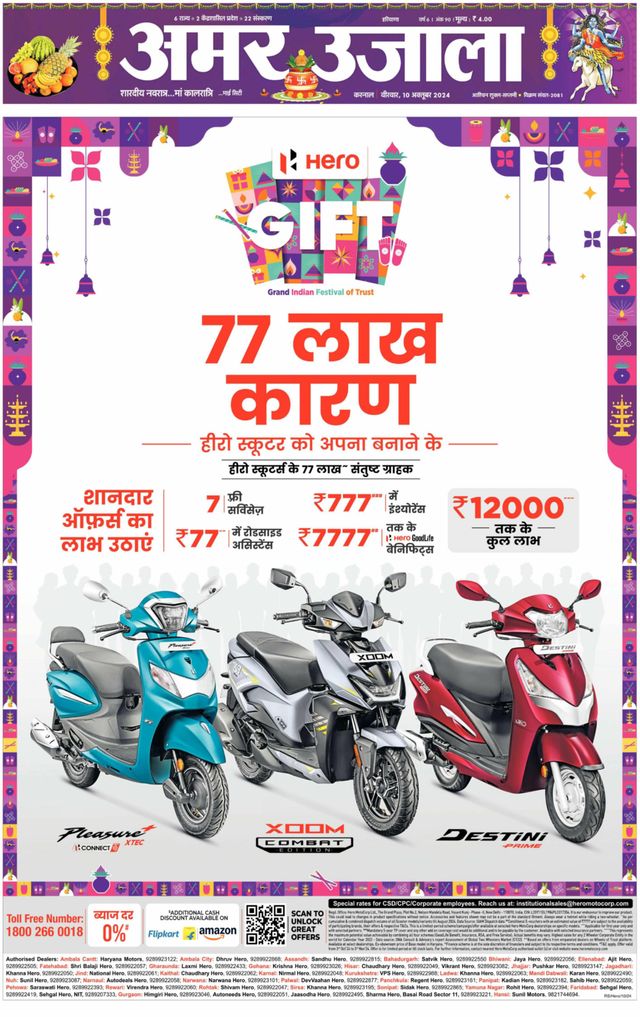 Go Unlimited with Magzter GOLD