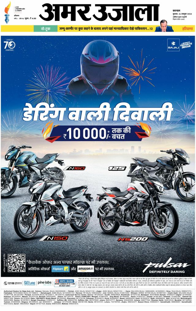 Go Unlimited with Magzter GOLD