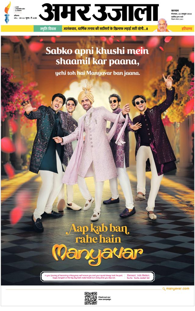 Go Unlimited with Magzter GOLD