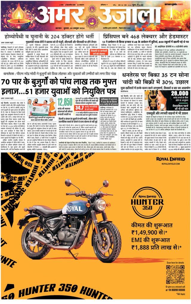 Go Unlimited with Magzter GOLD