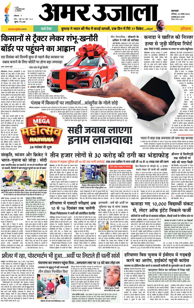 Go Unlimited with Magzter GOLD