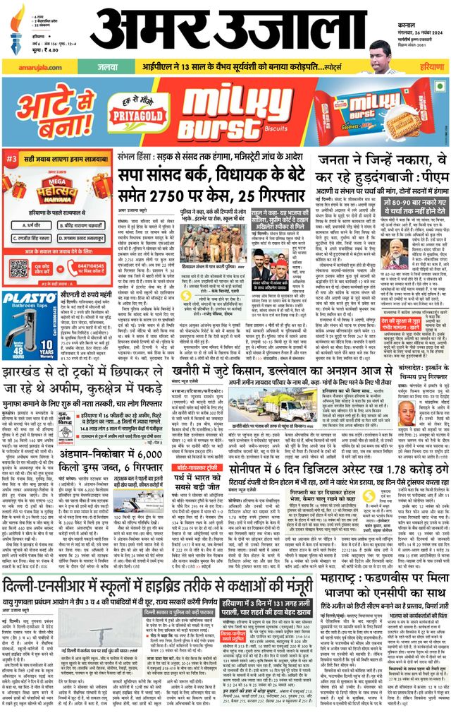 Go Unlimited with Magzter GOLD