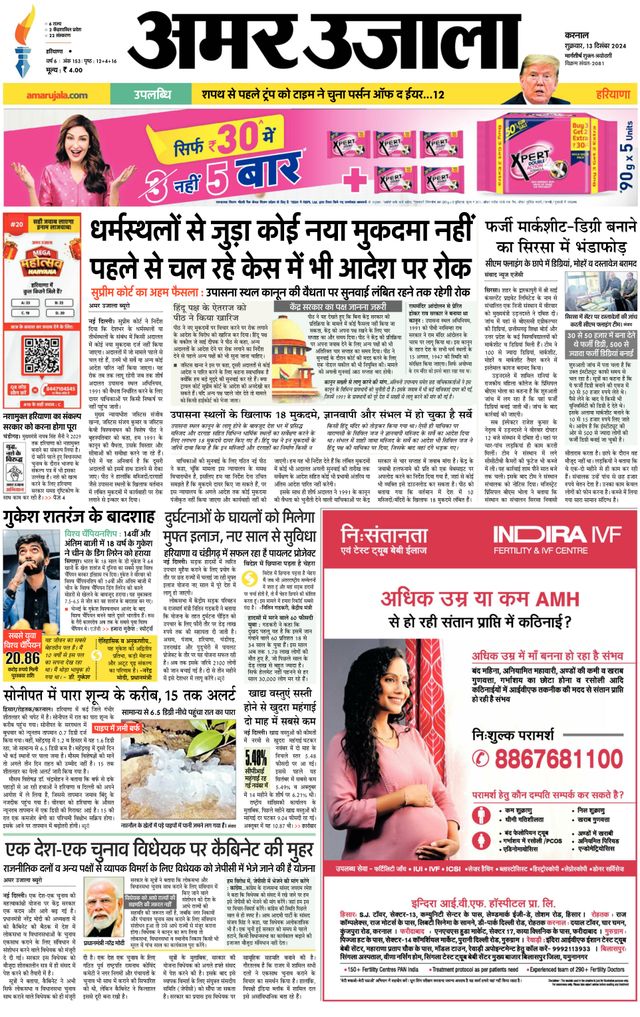 Go Unlimited with Magzter GOLD