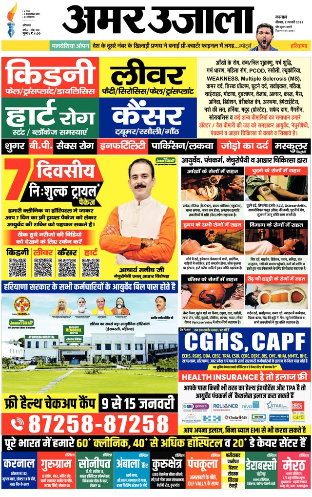 Go Unlimited with Magzter GOLD