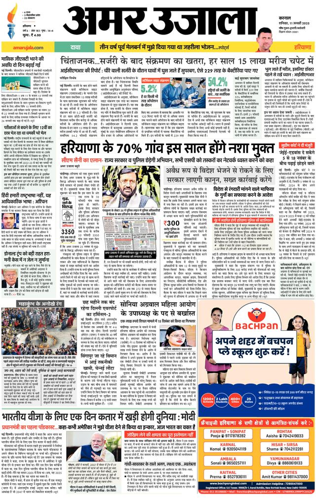 Go Unlimited with Magzter GOLD