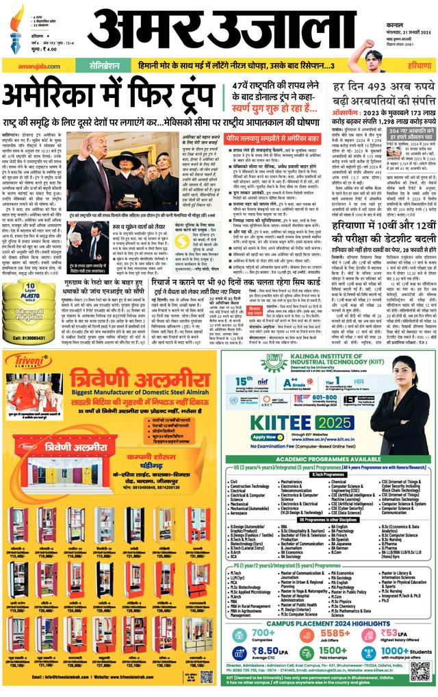 Go Unlimited with Magzter GOLD
