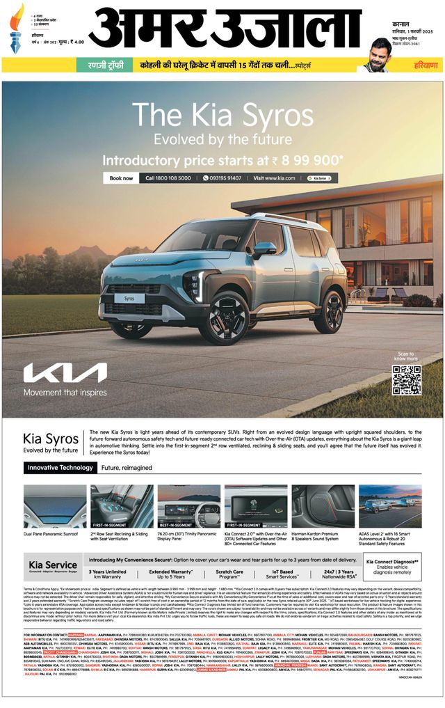 Go Unlimited with Magzter GOLD