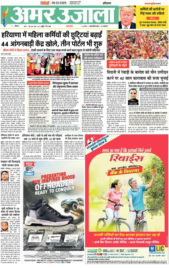 मैगज़्टर गोल्ड के साथ असीमित हो जाओ