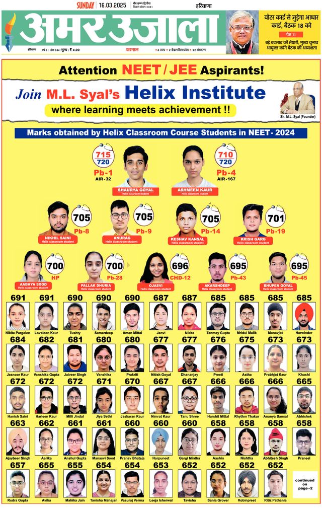 मैगज़्टर गोल्ड के साथ असीमित हो जाओ