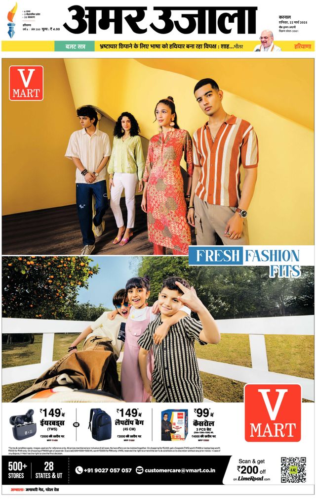 Go Unlimited with Magzter GOLD