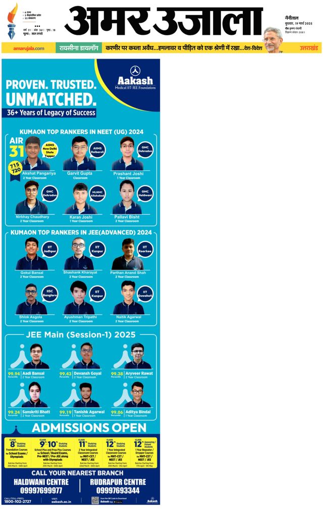 Gå ubegrenset med Magzter GOLD