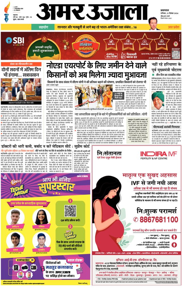 Go Unlimited with Magzter GOLD