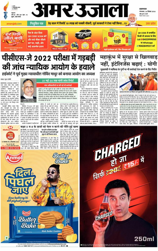 Go Unlimited with Magzter GOLD