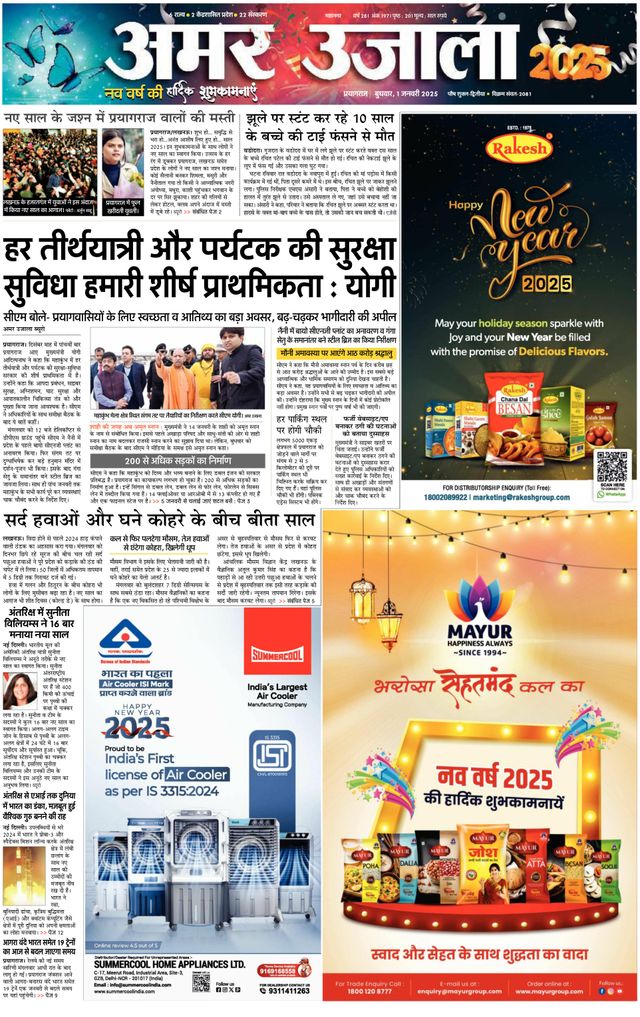 Go Unlimited with Magzter GOLD