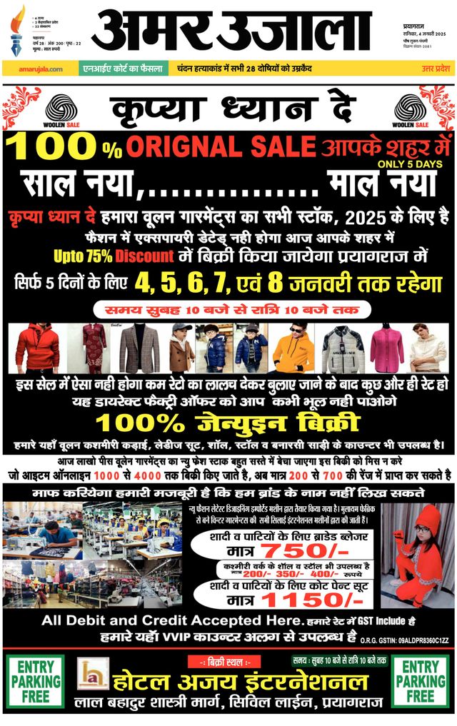 Go Unlimited with Magzter GOLD